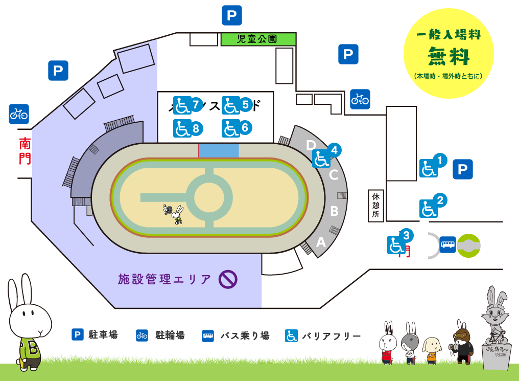 場内案内マップ