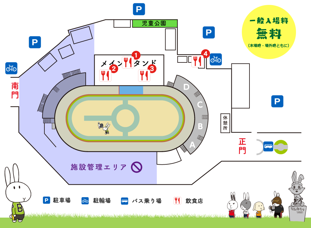 場内案内マップ