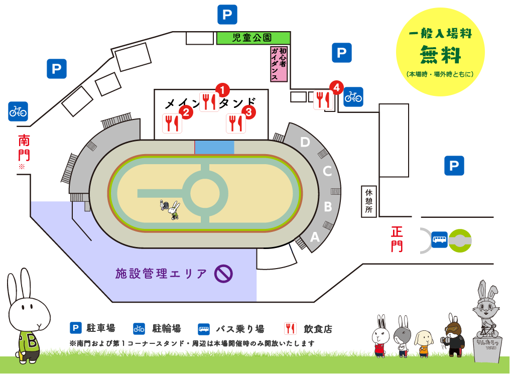 場内案内マップ