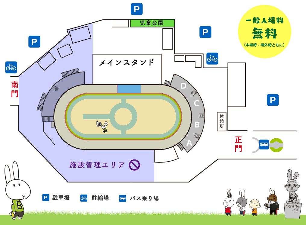 場内案内マップ