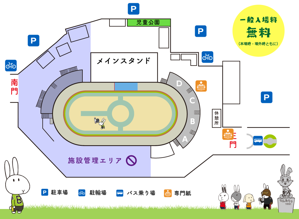 場内案内マップ