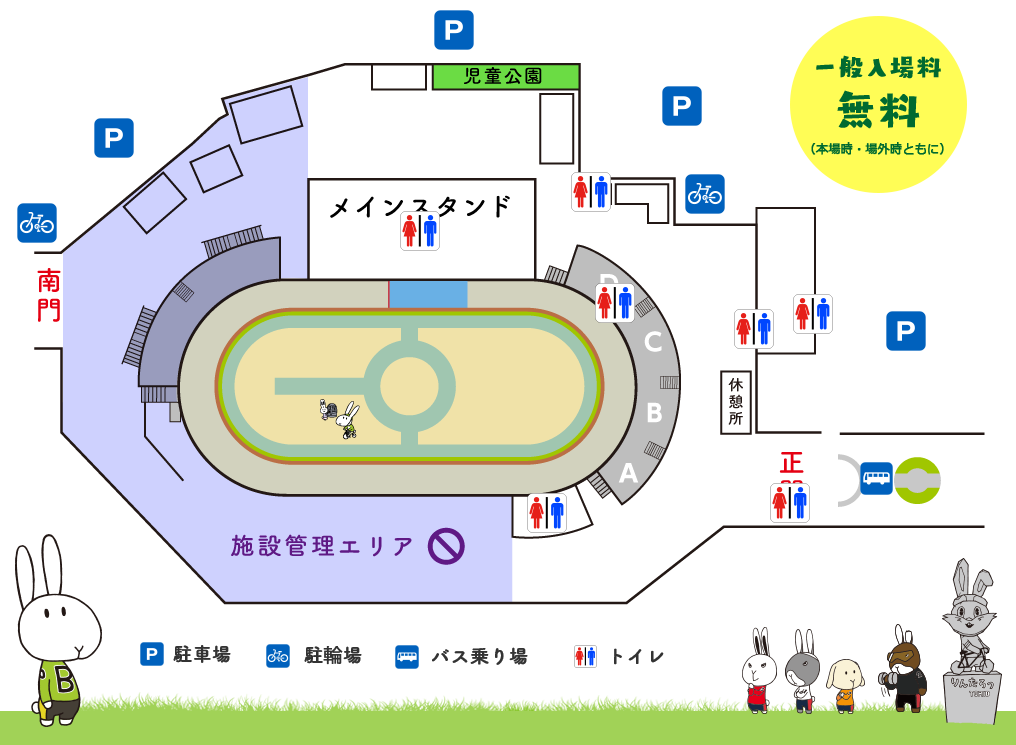 場内案内マップ